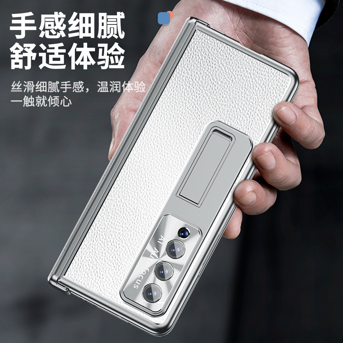 Compatible with Samsung Z Fold7/6/5 phone case, 4/3 hinge, with S Pen slot, lychee-textured folding protective case