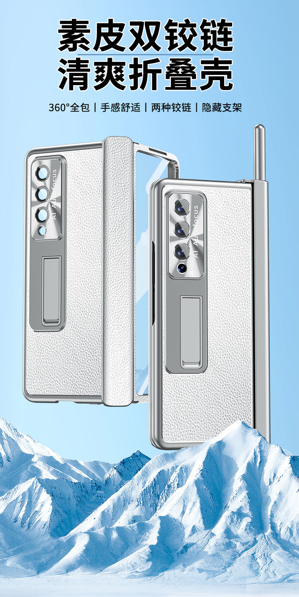 Compatible with Samsung Z Fold7/6/5 phone case, 4/3 hinge, with S Pen slot, lychee-textured folding protective case