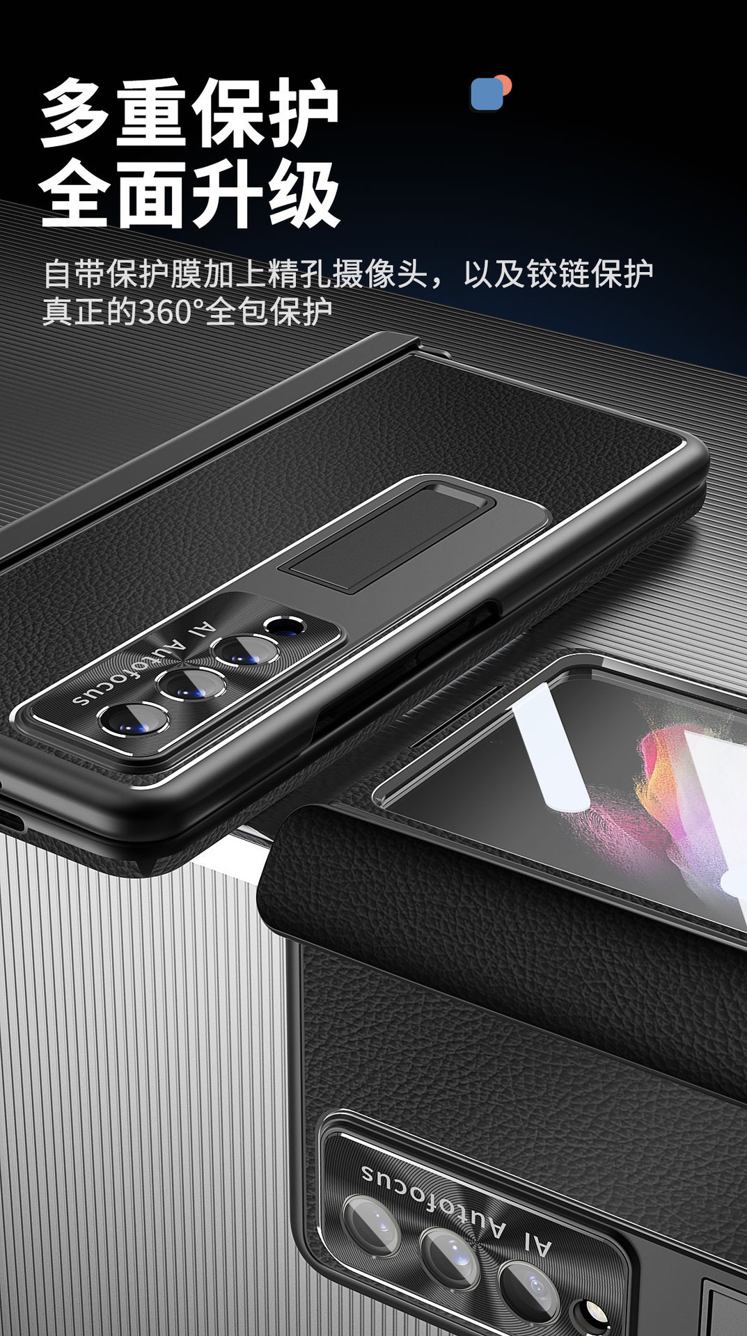 Compatible with Samsung Z Fold7/6/5 phone case, 4/3 hinge, with S Pen slot, lychee-textured folding protective case