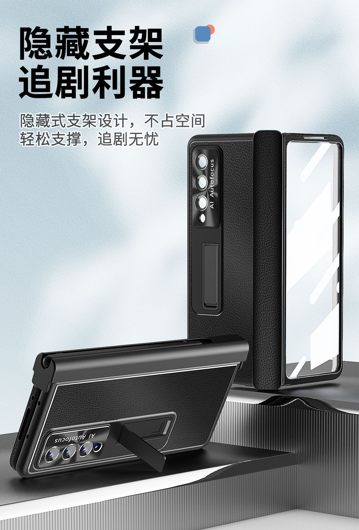 Compatible with Samsung Z Fold7/6/5 phone case, 4/3 hinge, with S Pen slot, lychee-textured folding protective case