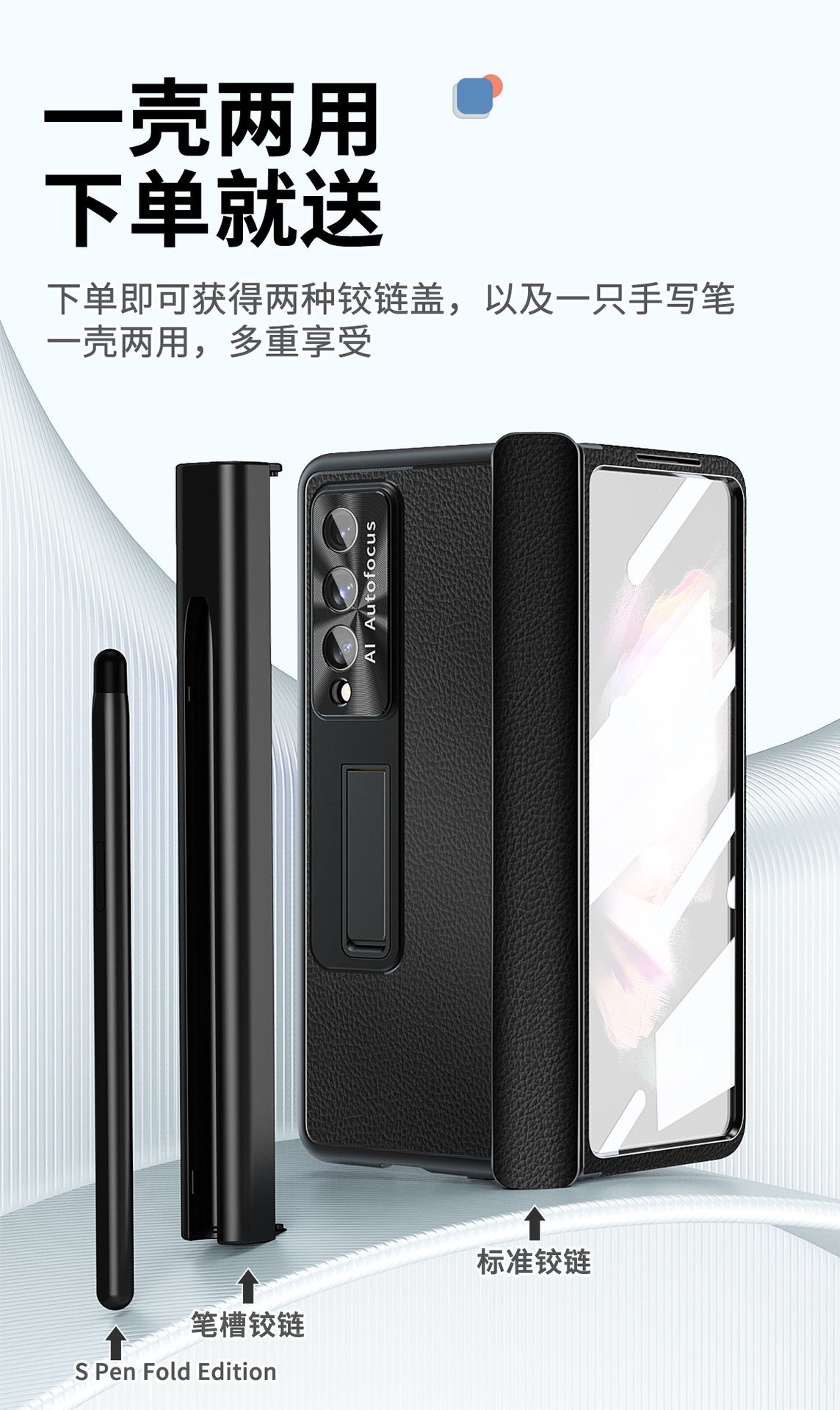 Compatible with Samsung Z Fold7/6/5 phone case, 4/3 hinge, with S Pen slot, lychee-textured folding protective case
