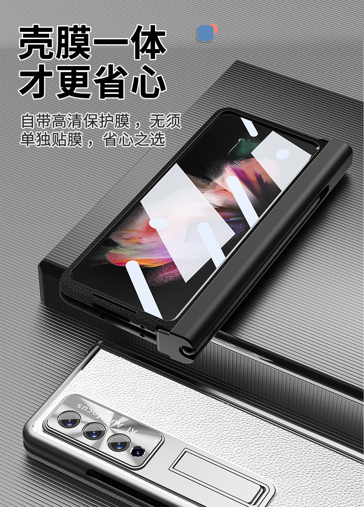 Compatible with Samsung Z Fold7/6/5 phone case, 4/3 hinge, with S Pen slot, lychee-textured folding protective case