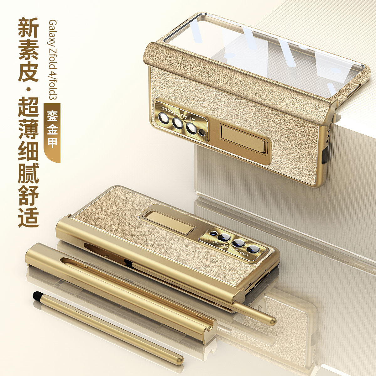 Compatible with Samsung Z Fold7/6/5 phone case, 4/3 hinge, with S Pen slot, lychee-textured folding protective case