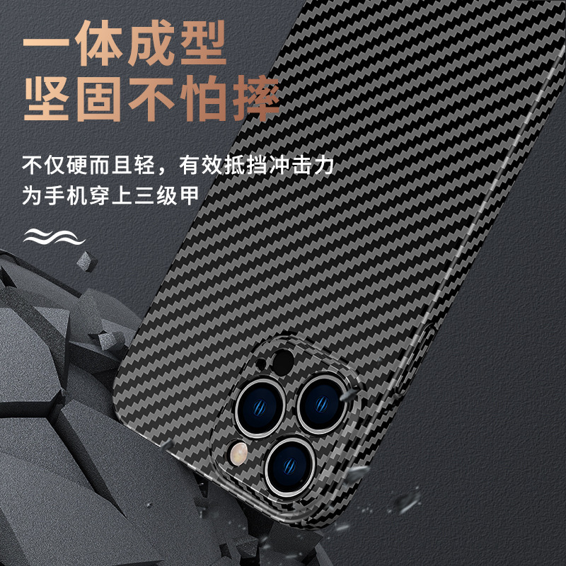 Compatible with Apple 17/16 Pro Max phone cases, 15 Plus carbon fiber texture, 13/14 color-blocking ultra-thin protective cases