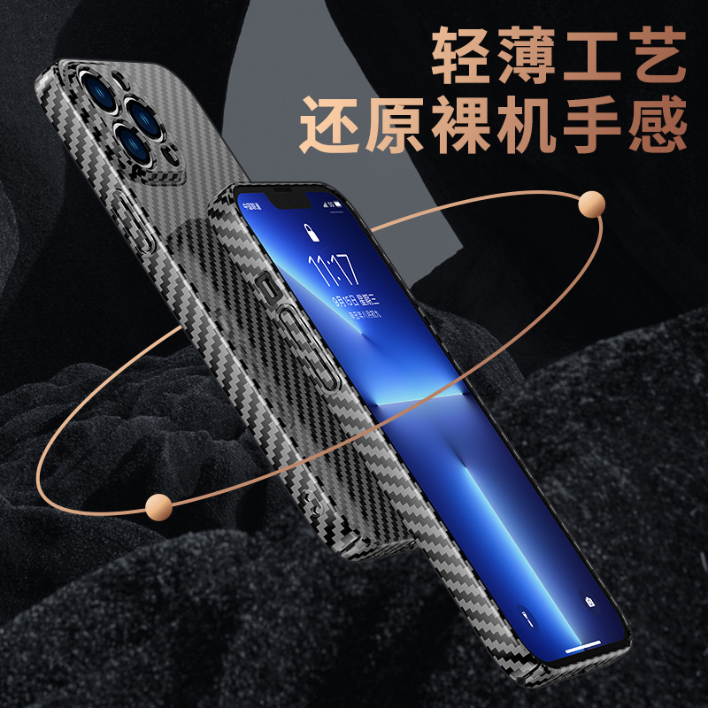 Compatible with Apple 17/16 Pro Max phone cases, 15 Plus carbon fiber texture, 13/14 color-blocking ultra-thin protective cases