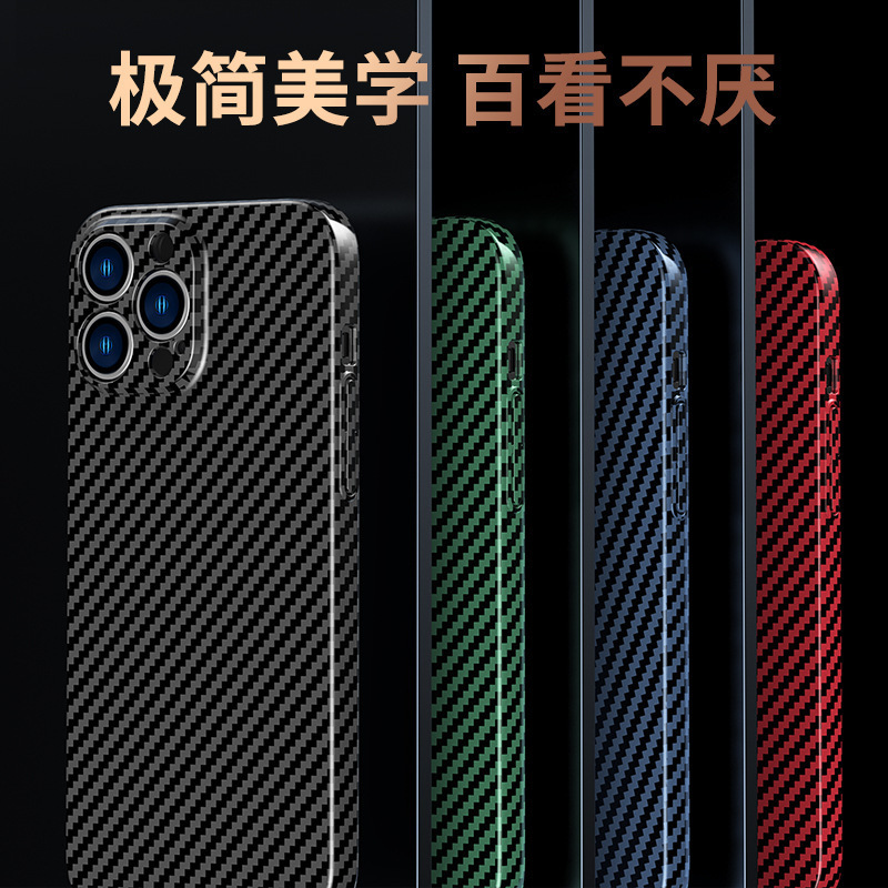 Compatible with Apple 17/16 Pro Max phone cases, 15 Plus carbon fiber texture, 13/14 color-blocking ultra-thin protective cases