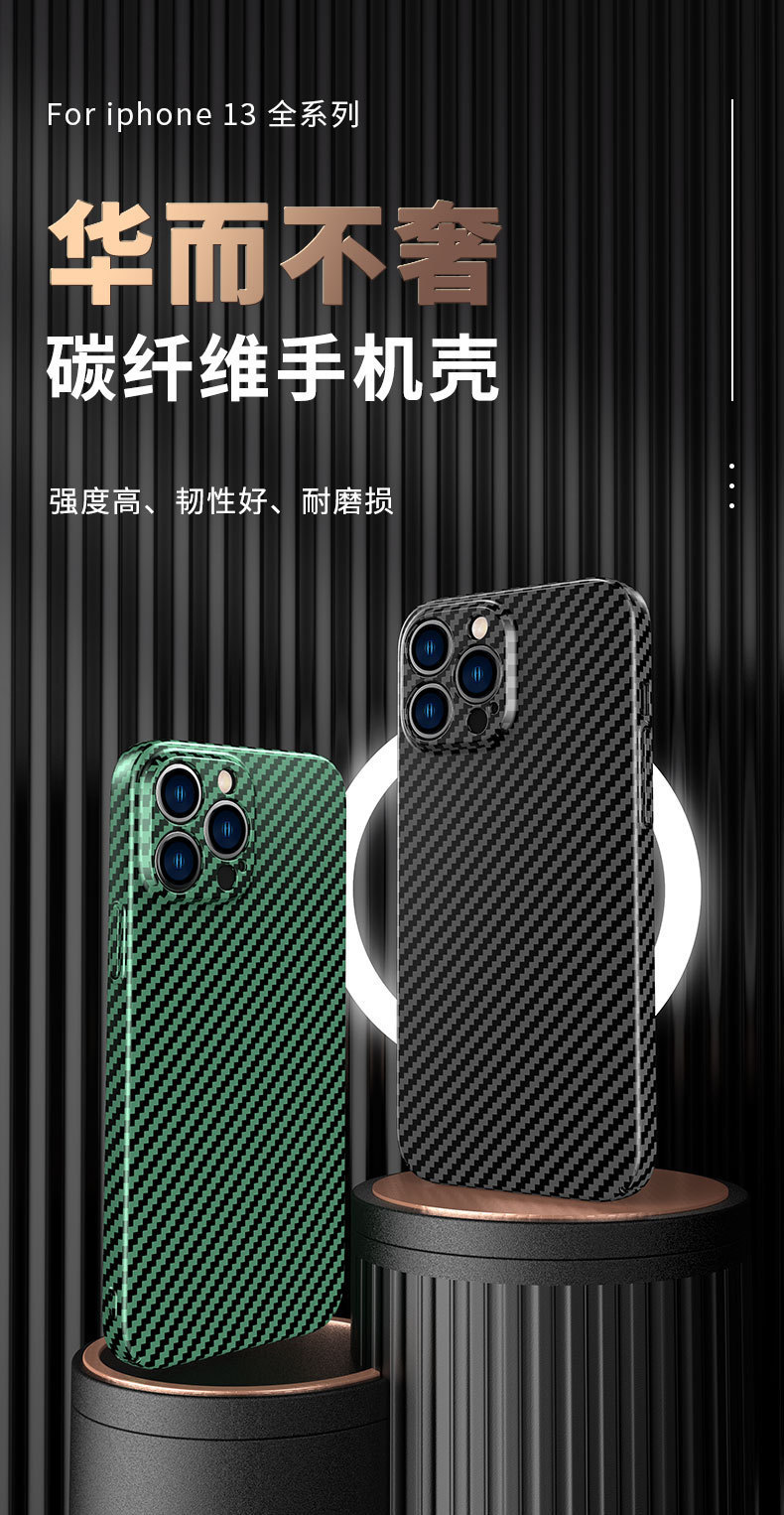 Compatible with Apple 17/16 Pro Max phone cases, 15 Plus carbon fiber texture, 13/14 color-blocking ultra-thin protective cases