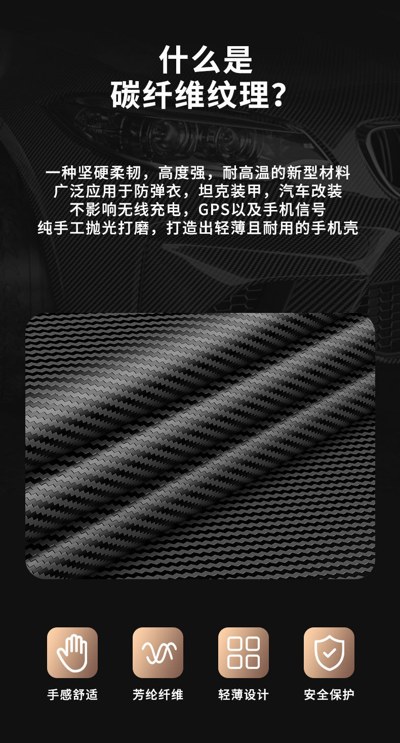 Compatible with Apple 17/16 Pro Max phone cases, 15 Plus carbon fiber texture, 13/14 color-blocking ultra-thin protective cases