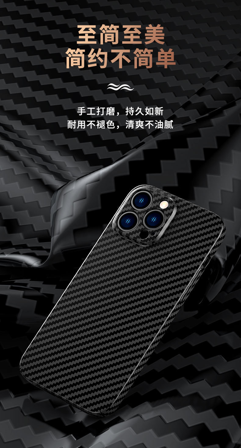 Compatible with Apple 17/16 Pro Max phone cases, 15 Plus carbon fiber texture, 13/14 color-blocking ultra-thin protective cases