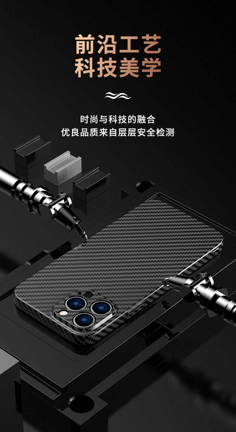 Compatible with Apple 17/16 Pro Max phone cases, 15 Plus carbon fiber texture, 13/14 color-blocking ultra-thin protective cases