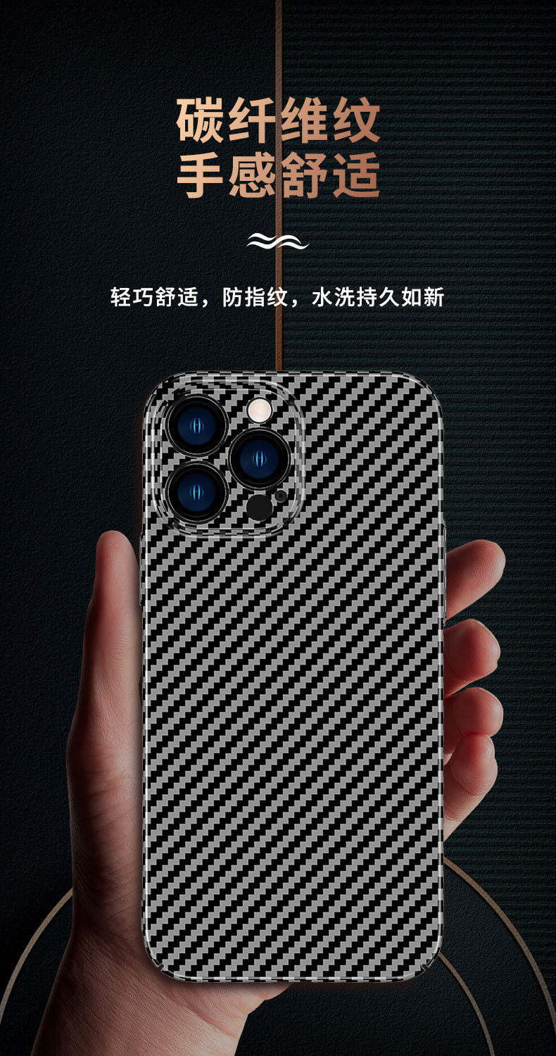 Compatible with Apple 17/16 Pro Max phone cases, 15 Plus carbon fiber texture, 13/14 color-blocking ultra-thin protective cases