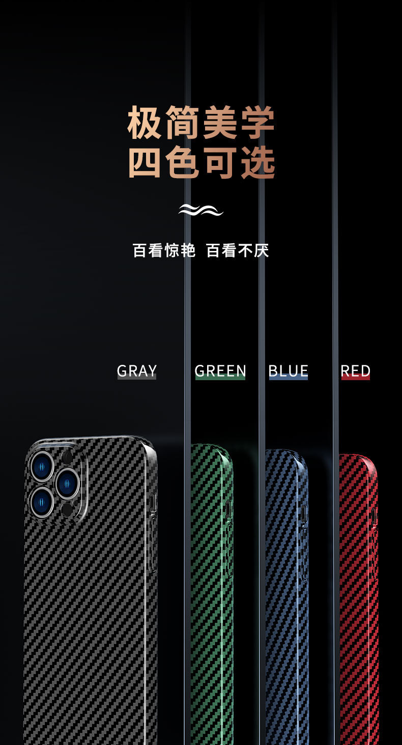 Compatible with Apple 17/16 Pro Max phone cases, 15 Plus carbon fiber texture, 13/14 color-blocking ultra-thin protective cases
