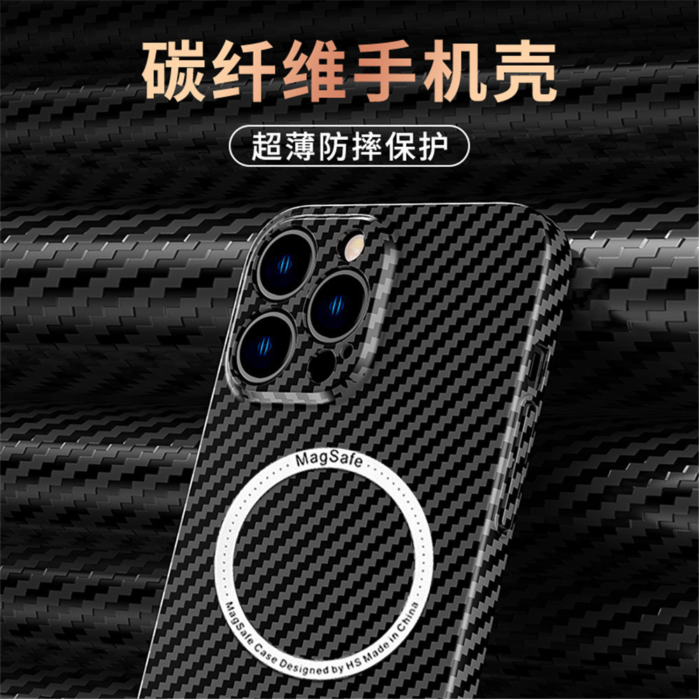 Compatible with Apple 17/16 Pro Max phone case, 15 Plus magnetic ring carbon fiber texture, 14 Pro drop-proof protective case