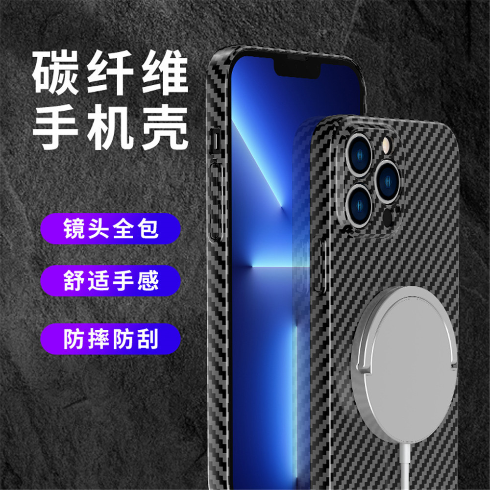 Compatible with Apple 17/16 Pro Max phone case, 15 Plus magnetic ring carbon fiber texture, 14 Pro drop-proof protective case