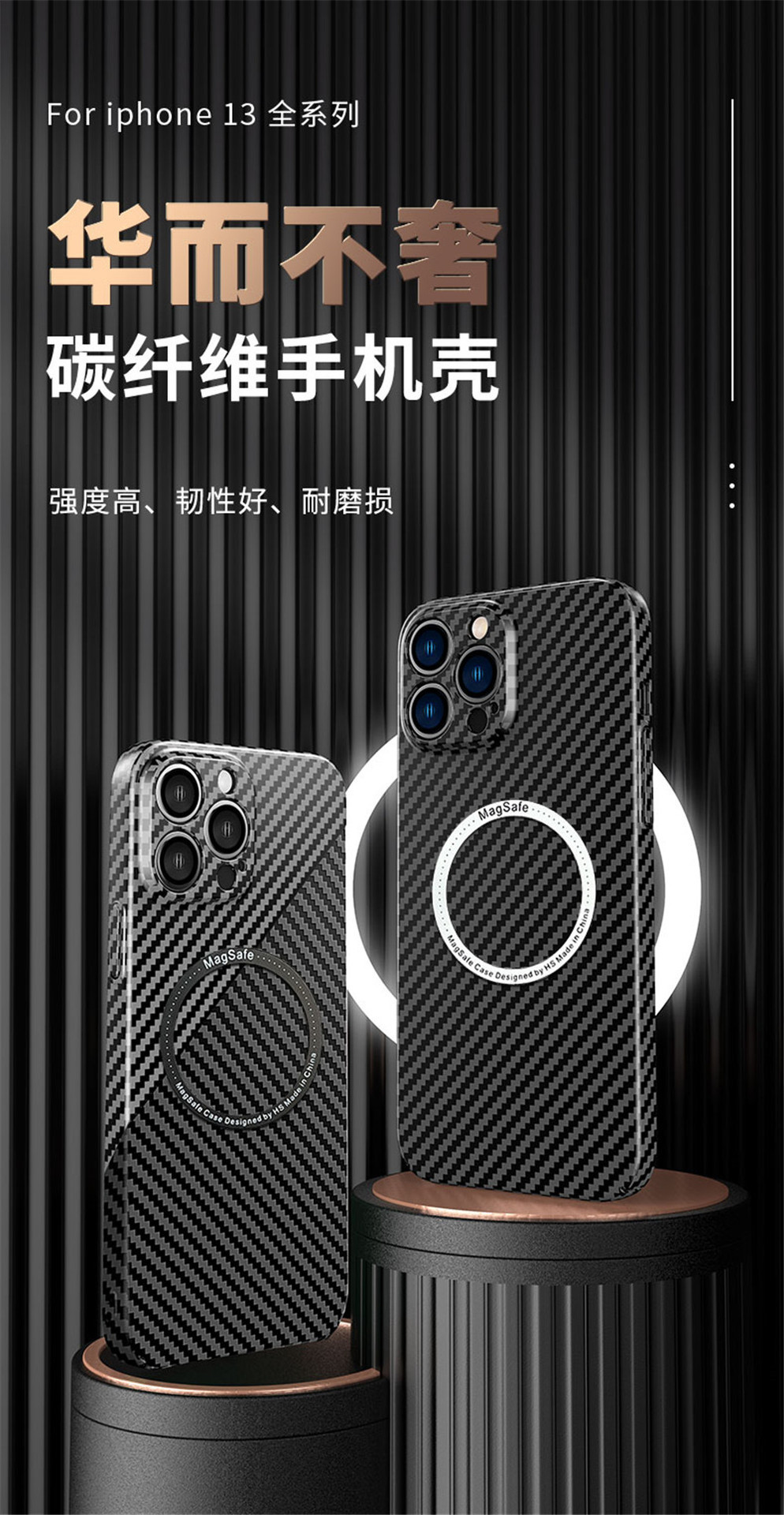Compatible with Apple 17/16 Pro Max phone case, 15 Plus magnetic ring carbon fiber texture, 14 Pro drop-proof protective case