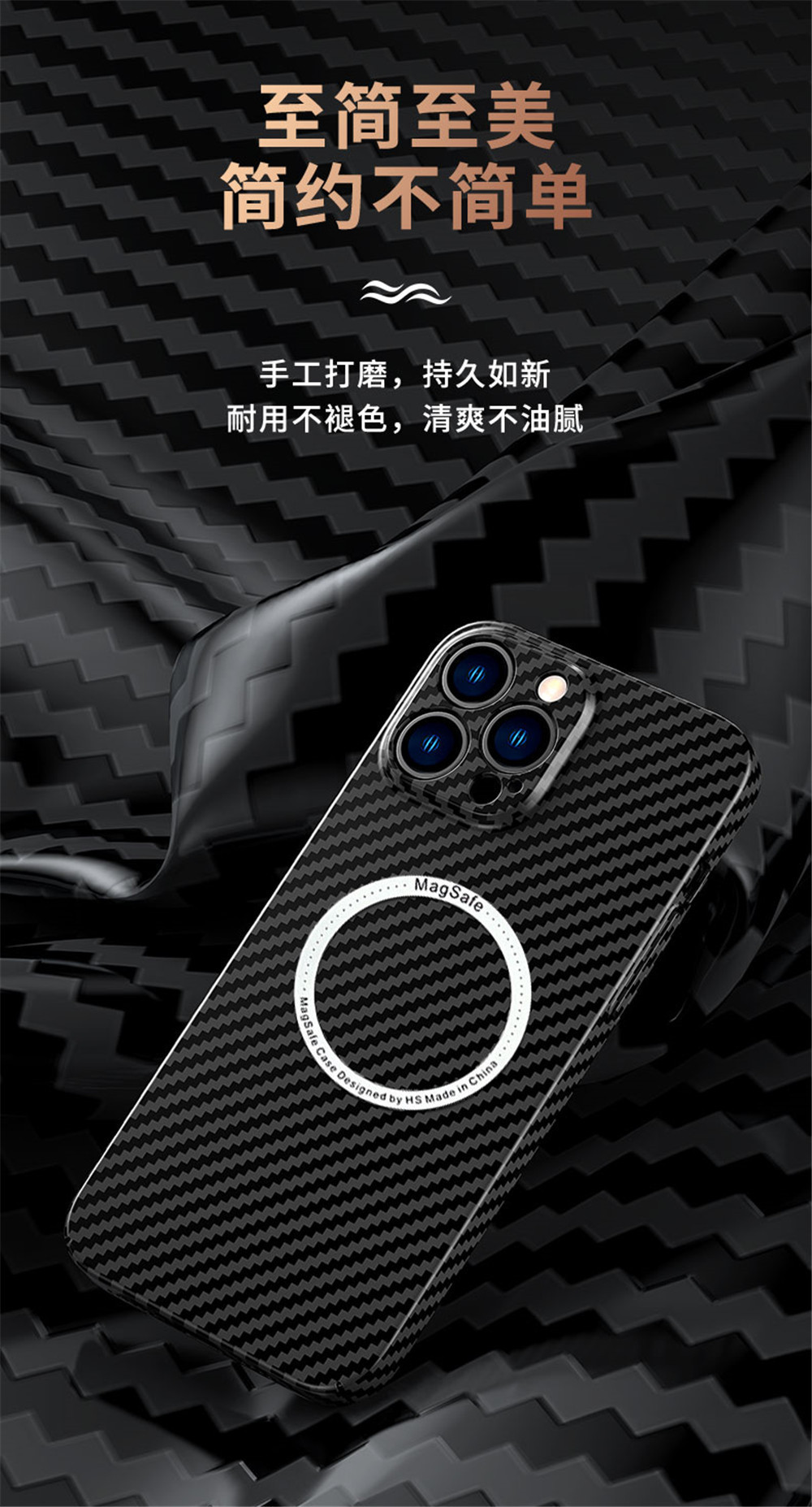 Compatible with Apple 17/16 Pro Max phone case, 15 Plus magnetic ring carbon fiber texture, 14 Pro drop-proof protective case