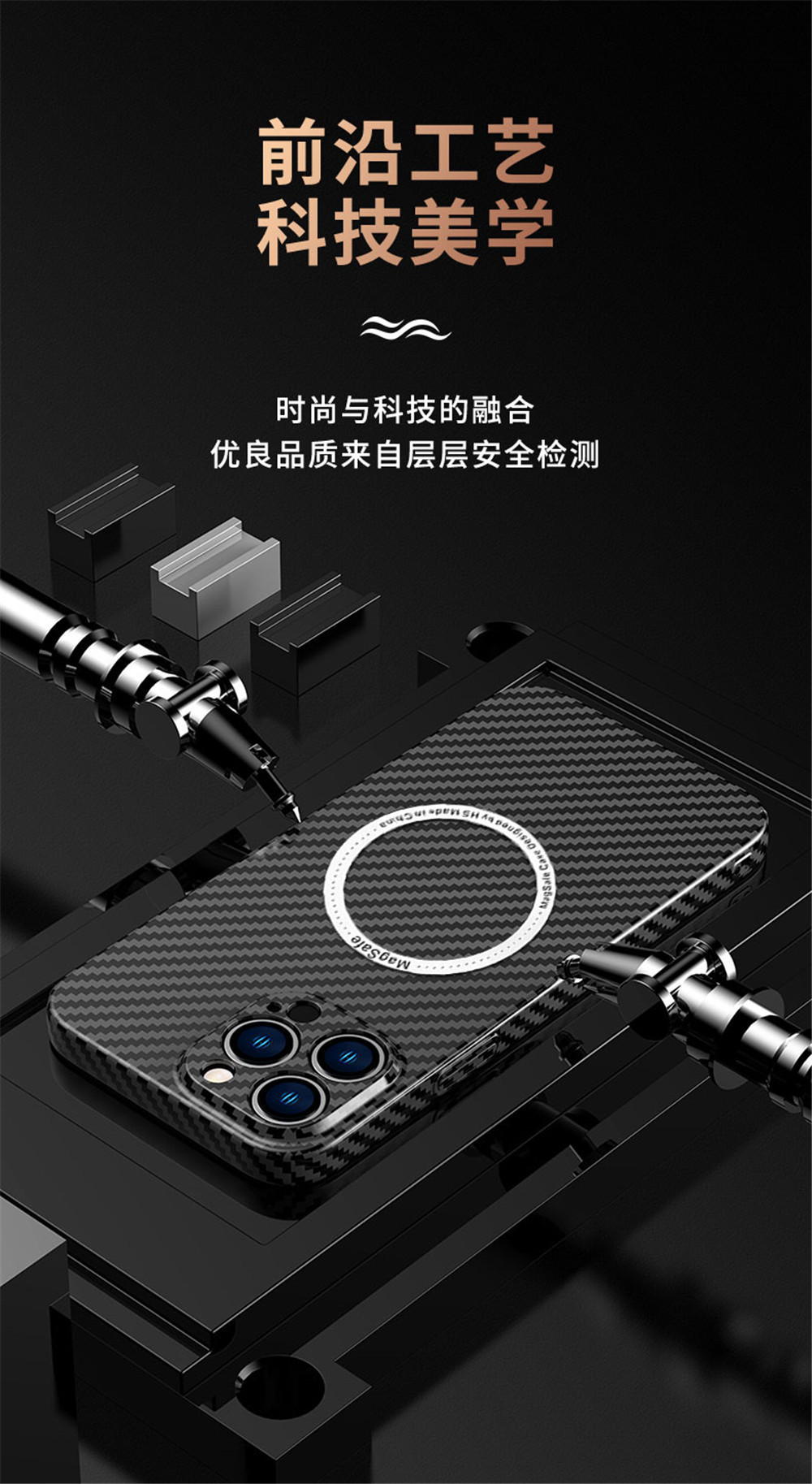 Compatible with Apple 17/16 Pro Max phone case, 15 Plus magnetic ring carbon fiber texture, 14 Pro drop-proof protective case