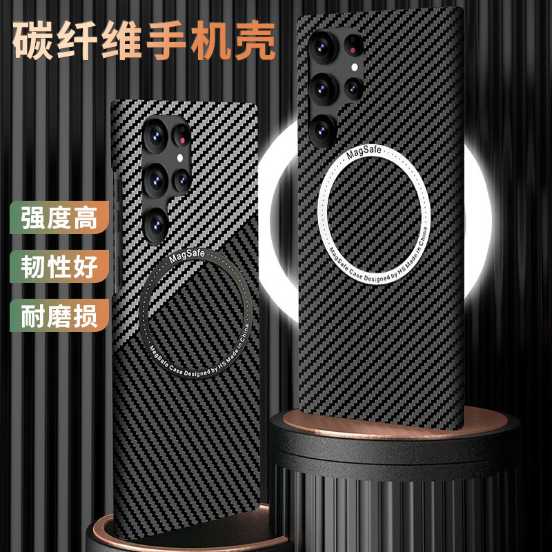 Compatible with Samsung S26 Ultra phone case, S25/S24p carbon fiber magnetic wireless charging, S23 drop-proof protective case