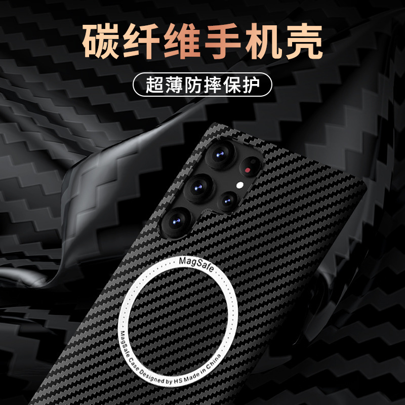 Compatible with Samsung S26 Ultra phone case, S25/S24p carbon fiber magnetic wireless charging, S23 drop-proof protective case