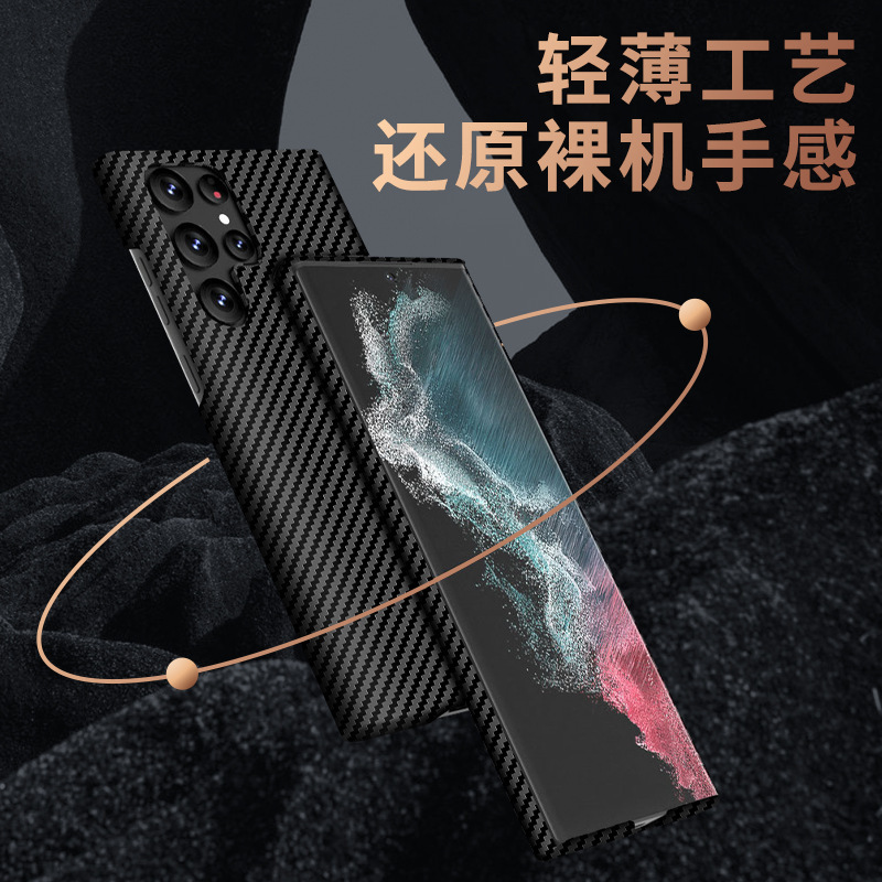 Compatible with Samsung S26 Ultra phone case, S25/S24p carbon fiber magnetic wireless charging, S23 drop-proof protective case