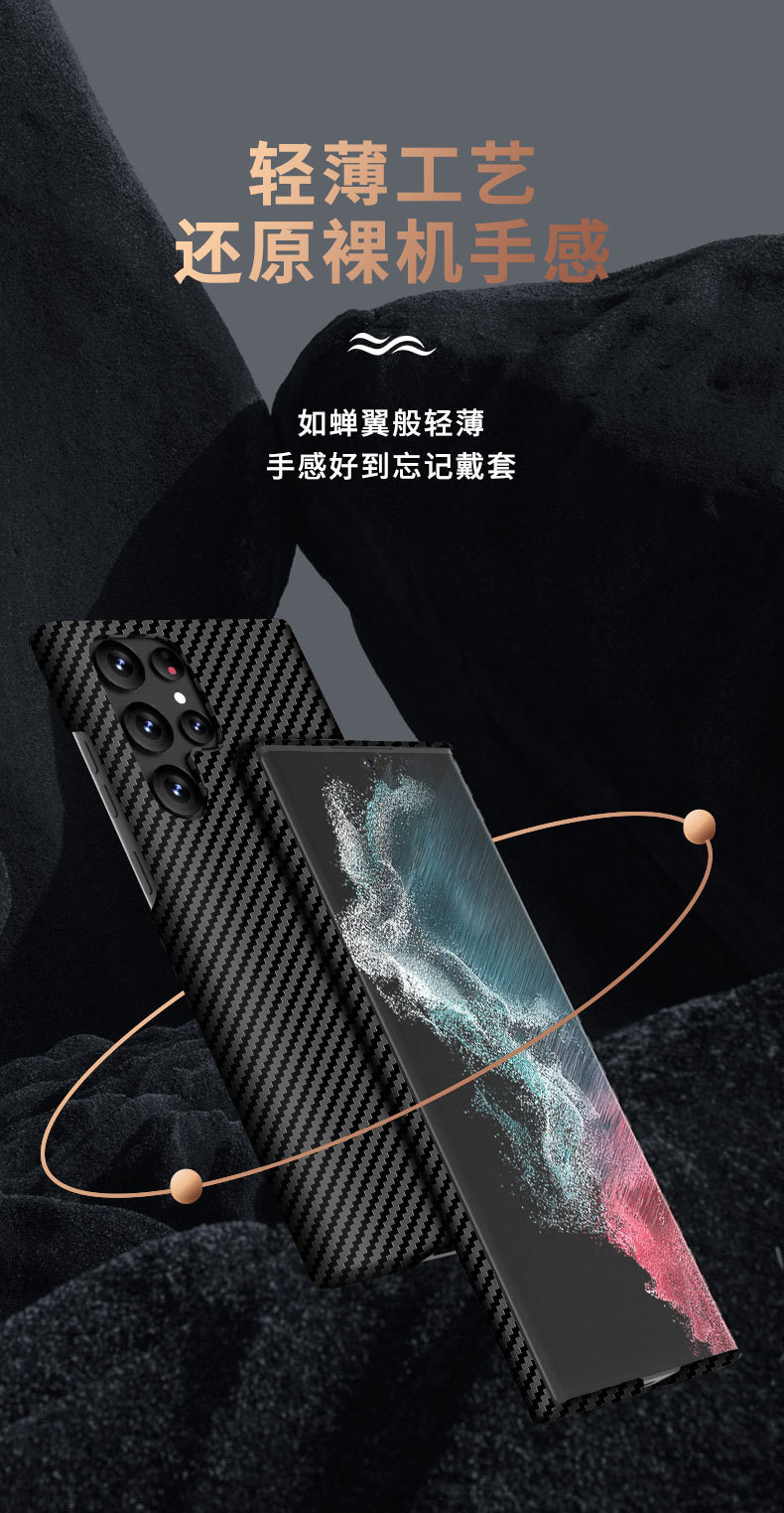 Compatible with Samsung S26 Ultra phone case, S25/S24p carbon fiber magnetic wireless charging, S23 drop-proof protective case