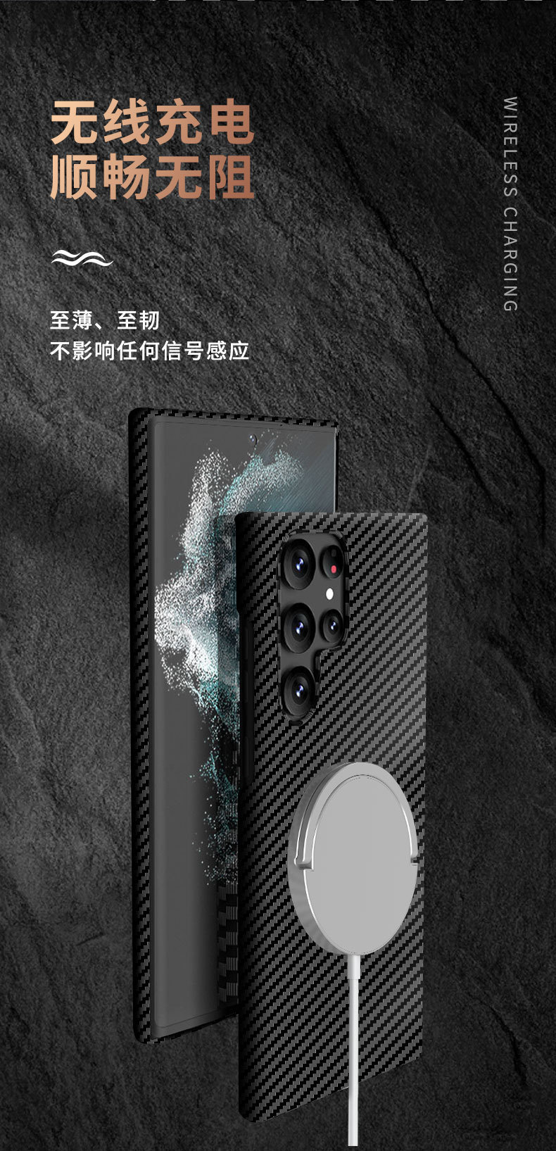 Compatible with Samsung S26 Ultra phone case, S25/S24p carbon fiber magnetic wireless charging, S23 drop-proof protective case