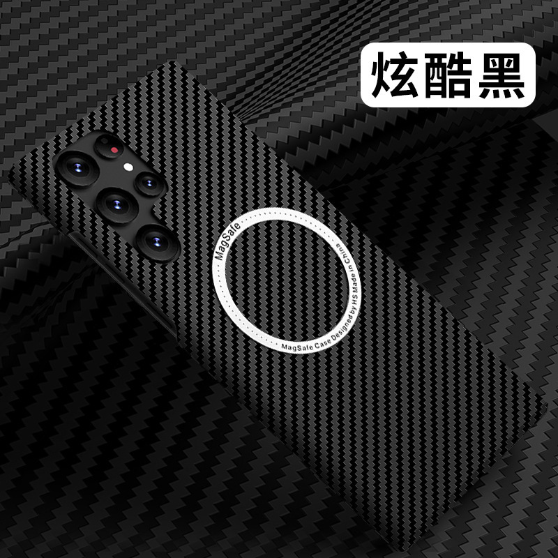 Compatible with Samsung S26 Ultra phone case, S25/S24p carbon fiber magnetic wireless charging, S23 drop-proof protective case