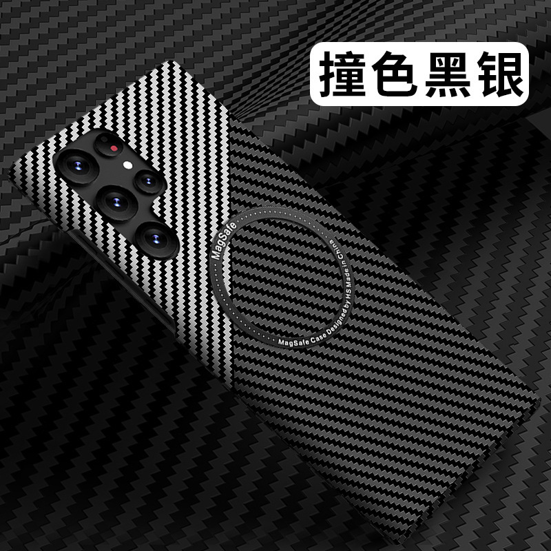 Compatible with Samsung S26 Ultra phone case, S25/S24p carbon fiber magnetic wireless charging, S23 drop-proof protective case