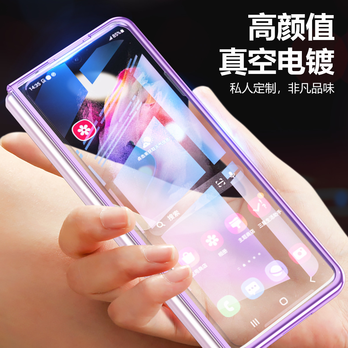Samsung ZFold3 phone case, foldable screen electroplated shell film, integrated transparent fine-hole full-coverage drop-proof protective case
