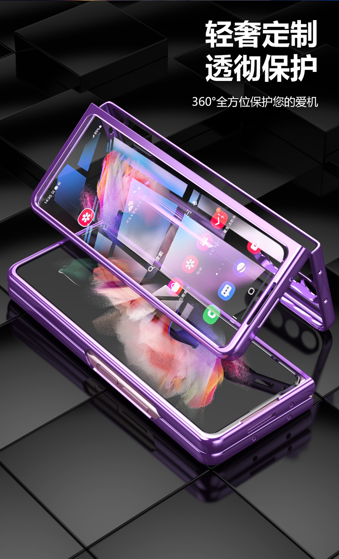 Samsung ZFold3 phone case, foldable screen electroplated shell film, integrated transparent fine-hole full-coverage drop-proof protective case