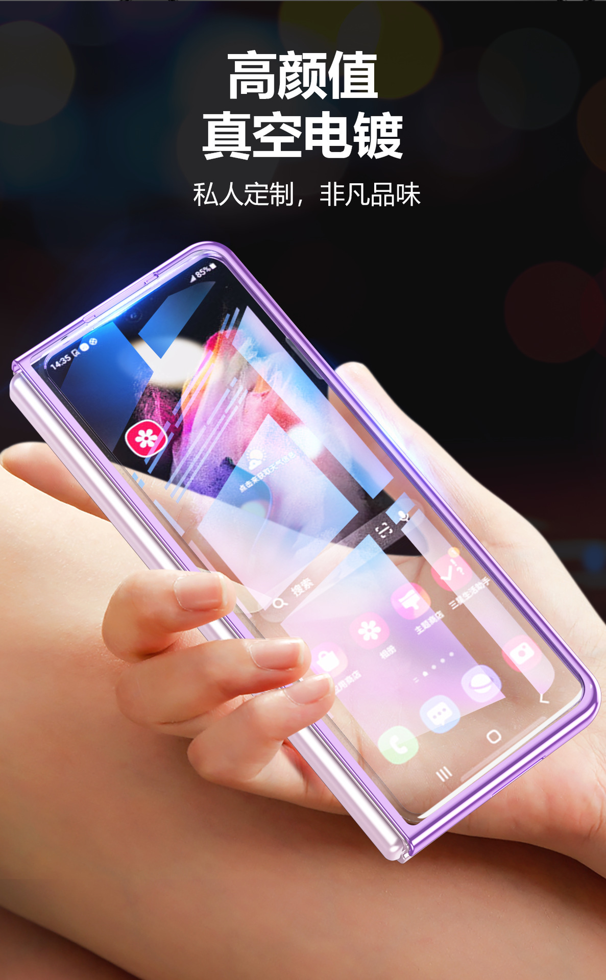 Samsung ZFold3 phone case, foldable screen electroplated shell film, integrated transparent fine-hole full-coverage drop-proof protective case