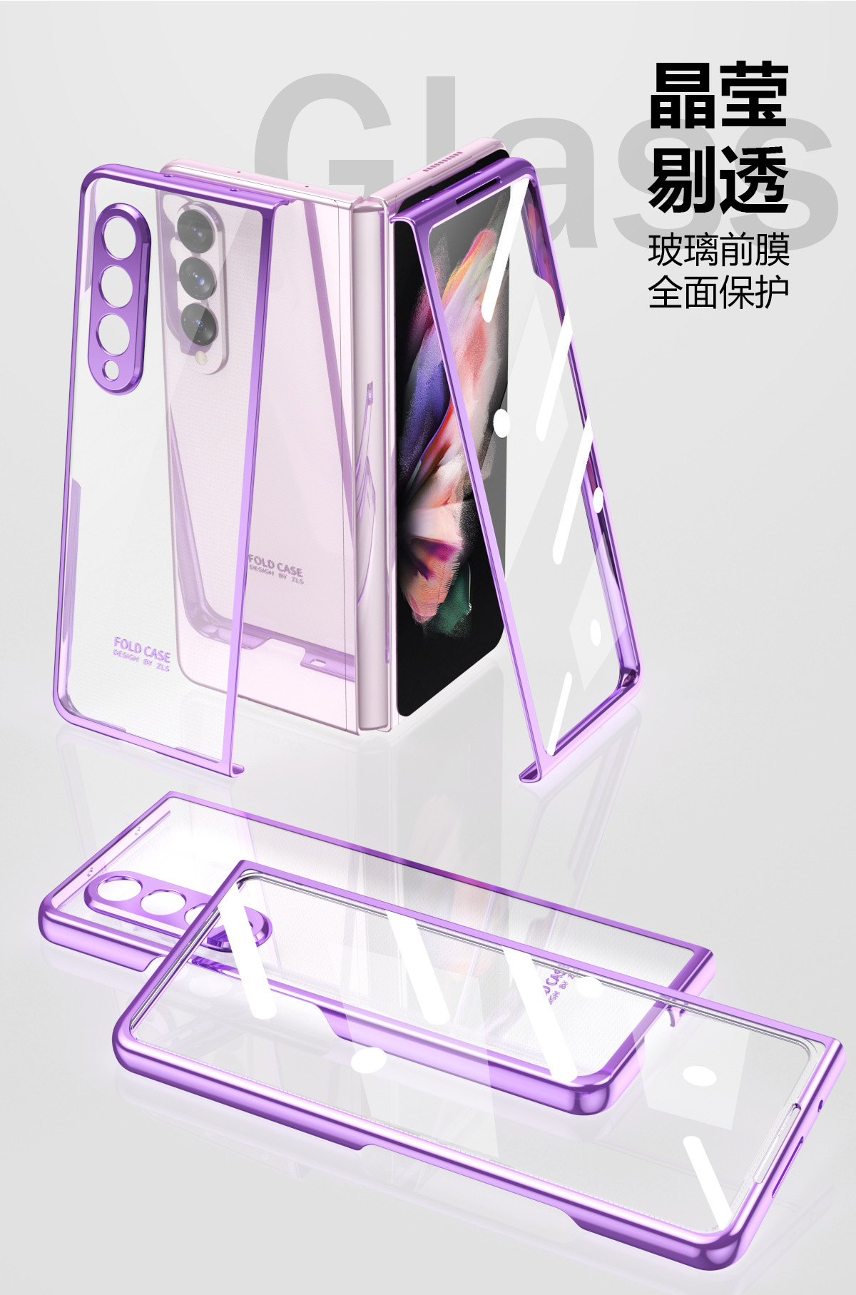 Samsung ZFold3 phone case, foldable screen electroplated shell film, integrated transparent fine-hole full-coverage drop-proof protective case