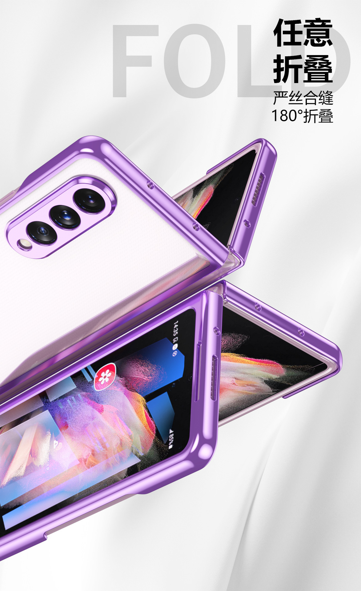 Samsung ZFold3 phone case, foldable screen electroplated shell film, integrated transparent fine-hole full-coverage drop-proof protective case