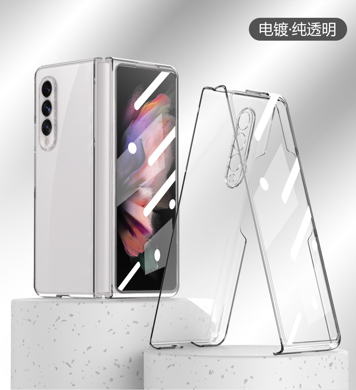 Samsung ZFold3 phone case, foldable screen electroplated shell film, integrated transparent fine-hole full-coverage drop-proof protective case