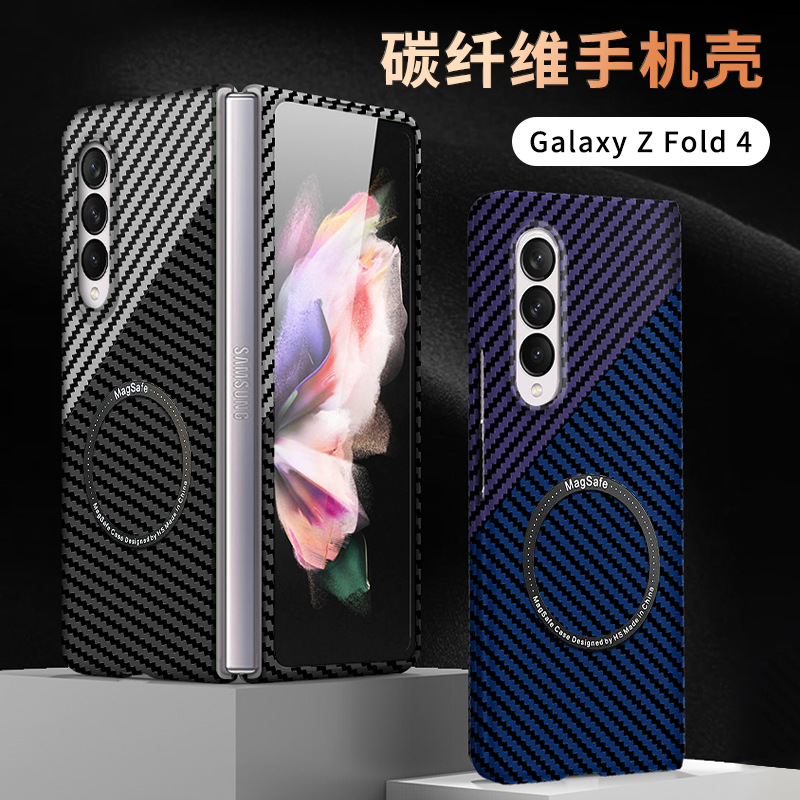 Compatible with Samsung Z Fold 8/7 phone case 6/5 magnetic wireless charging W25 carbon fiber texture 4/3 ultra-thin protective case