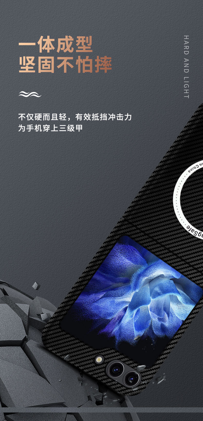 Compatible with Samsung Z Flip 7/6/5 phone cases, 4/3 carbon fiber magnetic wireless charging ultra-thin drop-proof protective cases.