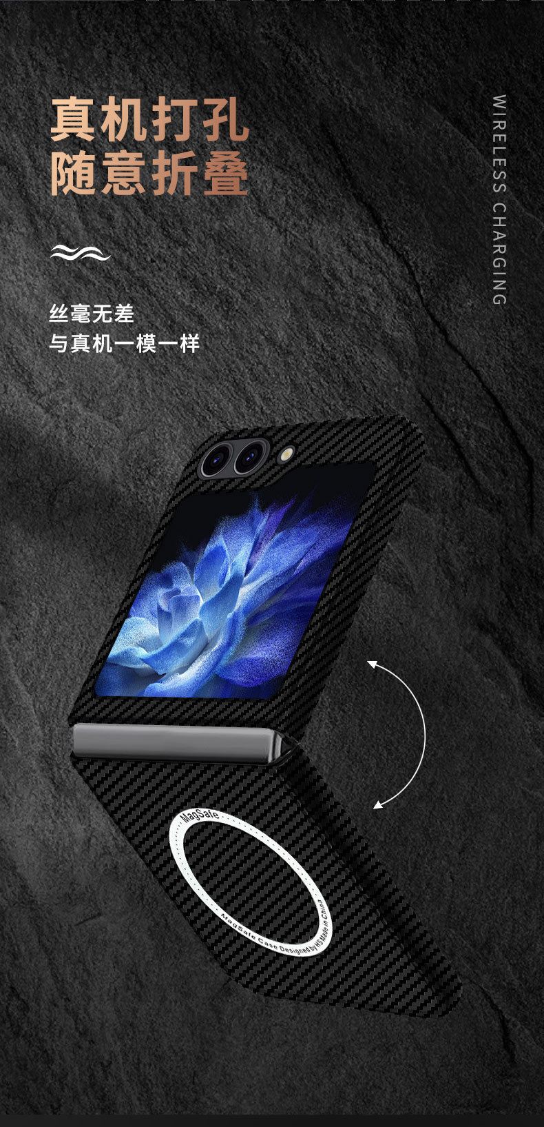 Compatible with Samsung Z Flip 7/6/5 phone cases, 4/3 carbon fiber magnetic wireless charging ultra-thin drop-proof protective cases.