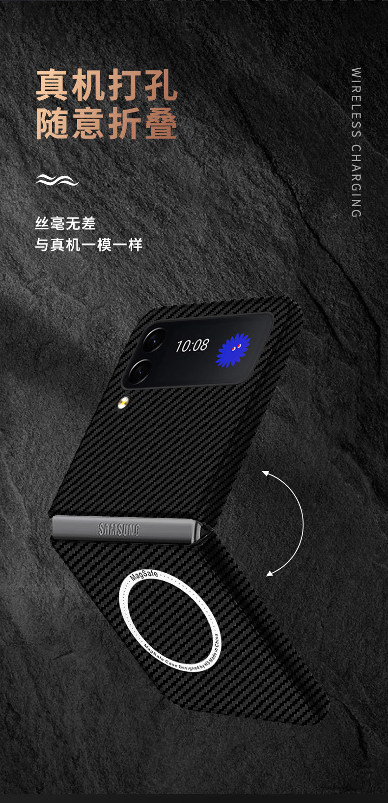 Compatible with Samsung Z Flip 7/6/5 phone cases, 4/3 carbon fiber magnetic wireless charging ultra-thin drop-proof protective cases.