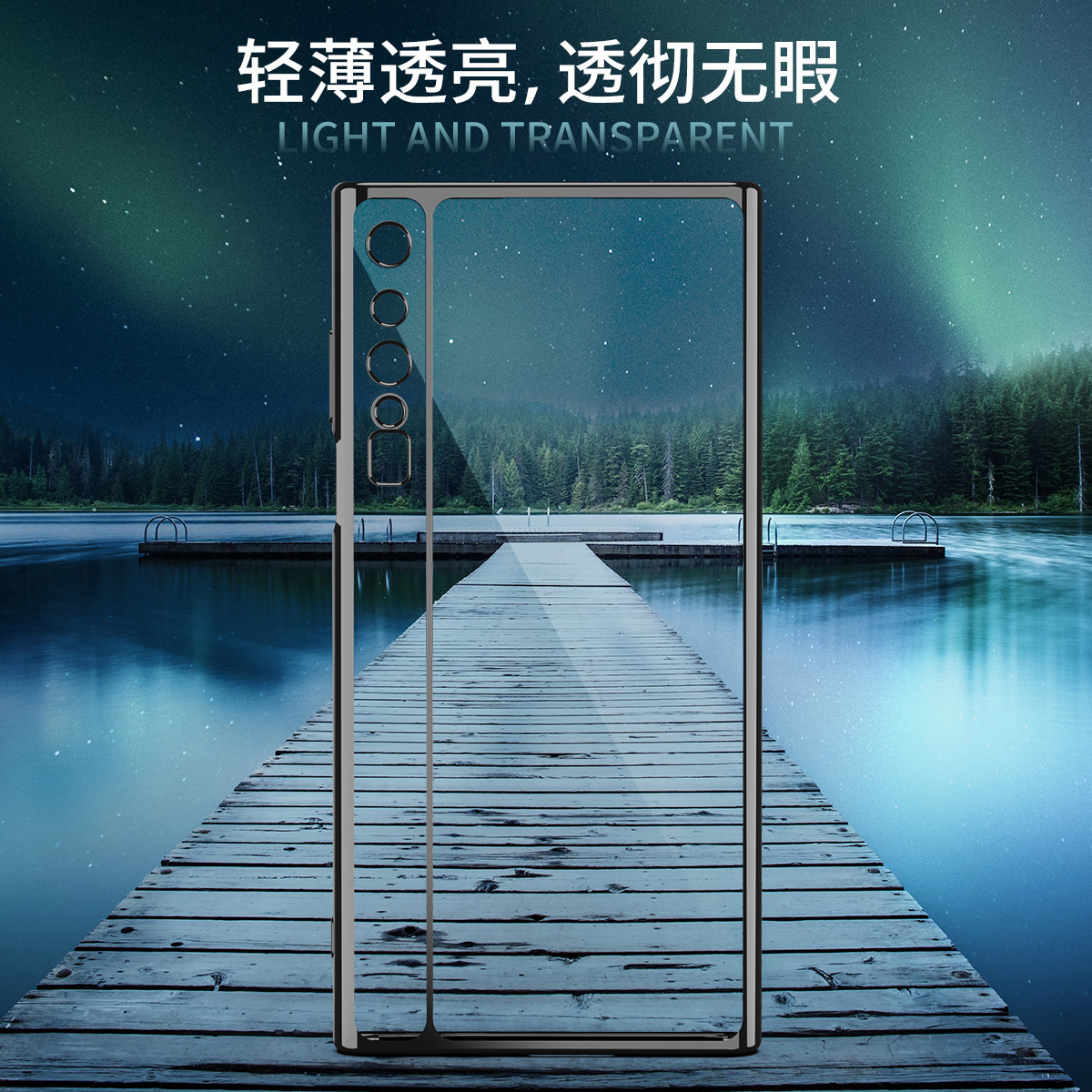 Huawei Mate XS phone case, foldable screen, electroplated transparent TPU, fine-hole, full-coverage drop-proof protective case, in stock.
