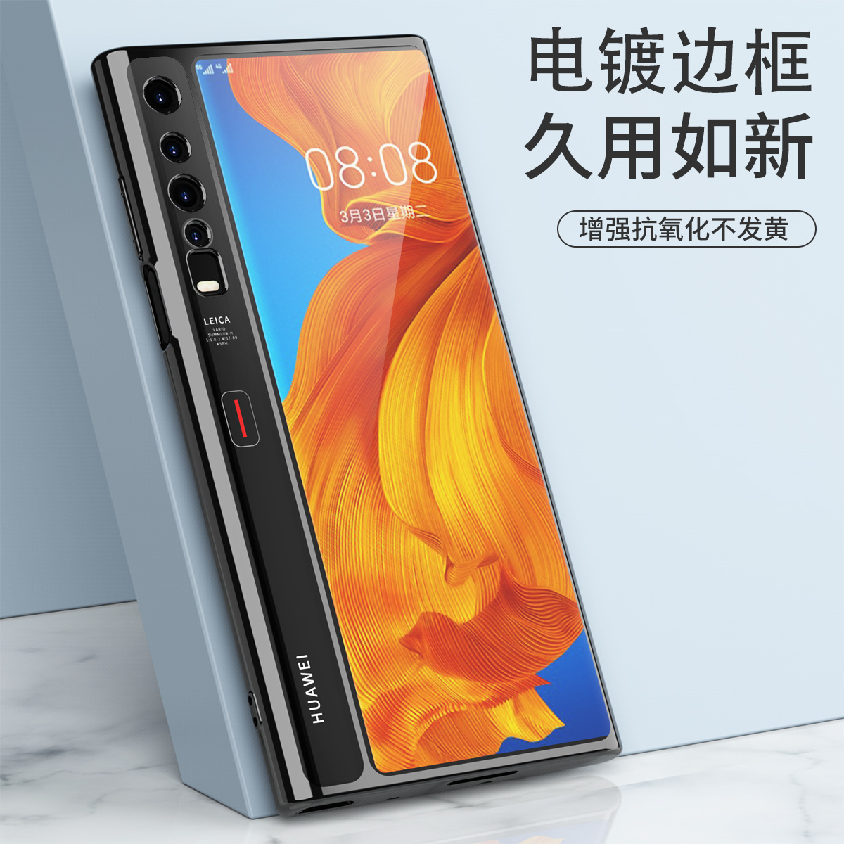 Huawei Mate XS phone case, foldable screen, electroplated transparent TPU, fine-hole, full-coverage drop-proof protective case, in stock.
