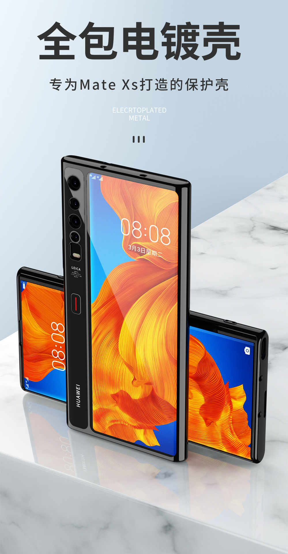 Huawei Mate XS phone case, foldable screen, electroplated transparent TPU, fine-hole, full-coverage drop-proof protective case, in stock.