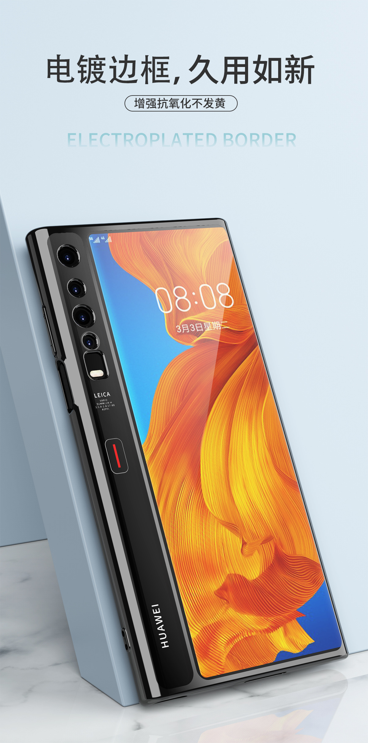 Huawei Mate XS phone case, foldable screen, electroplated transparent TPU, fine-hole, full-coverage drop-proof protective case, in stock.