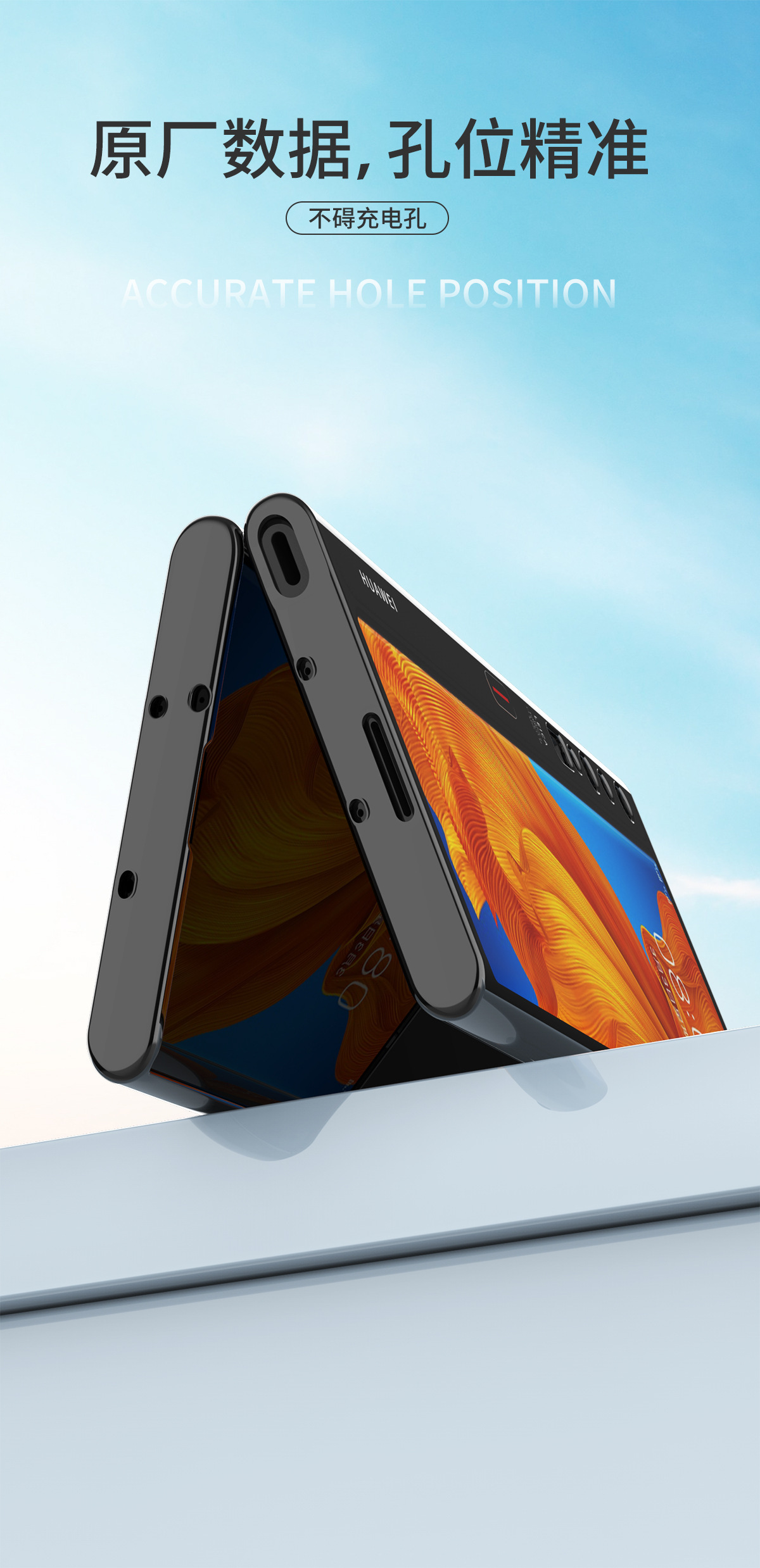 Huawei Mate XS phone case, foldable screen, electroplated transparent TPU, fine-hole, full-coverage drop-proof protective case, in stock.