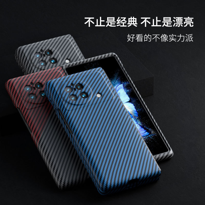 Compatible with VIVO X Fold6/5 phone case and Fold3pro foldable screen carbon fiber ultra-thin shockproof protective case