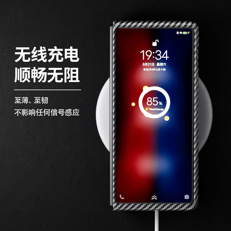 Compatible with VIVO X Fold6/5 phone case and Fold3pro foldable screen carbon fiber ultra-thin shockproof protective case