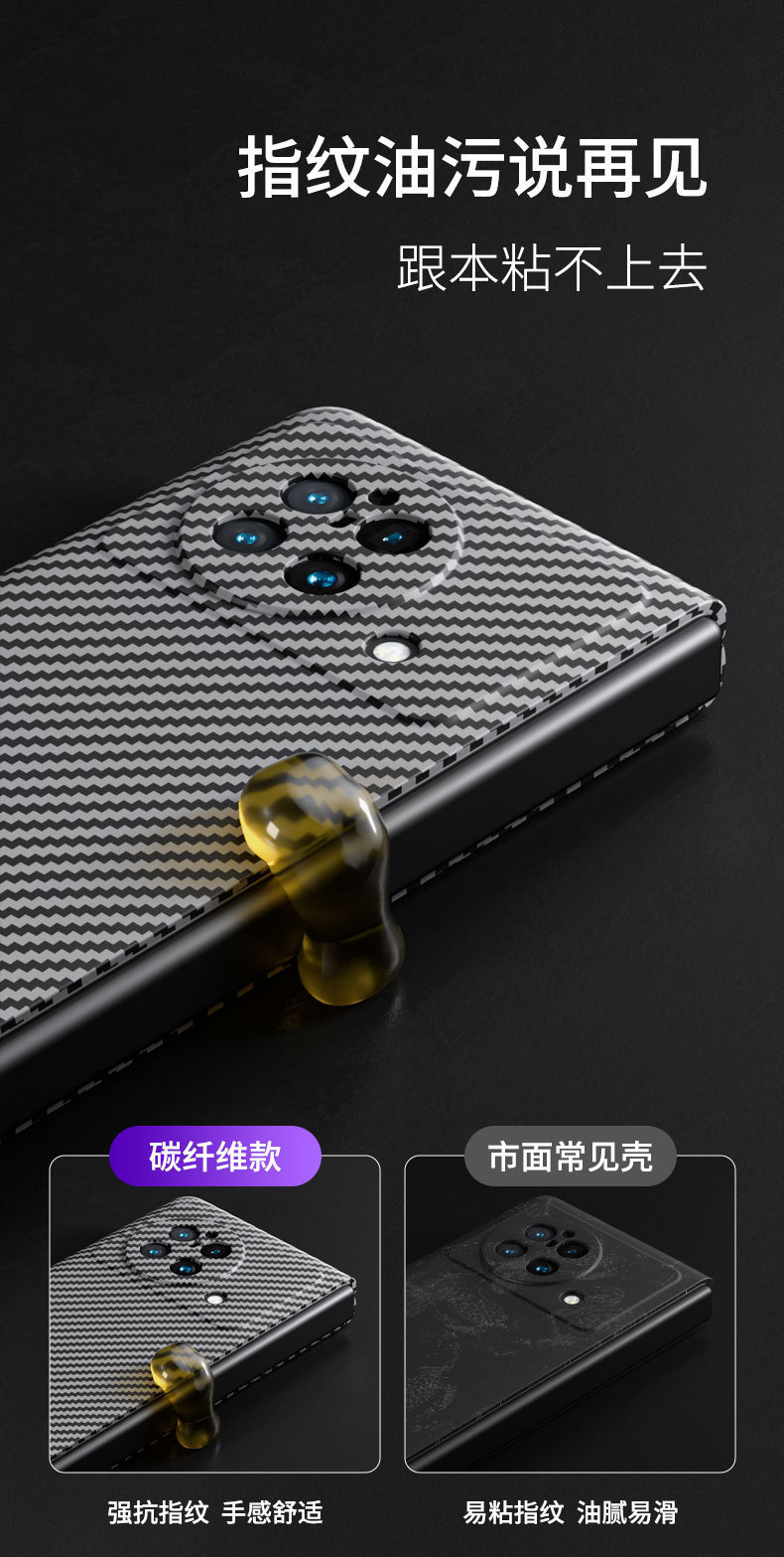 Compatible with VIVO X Fold6/5 phone case and Fold3pro foldable screen carbon fiber ultra-thin shockproof protective case