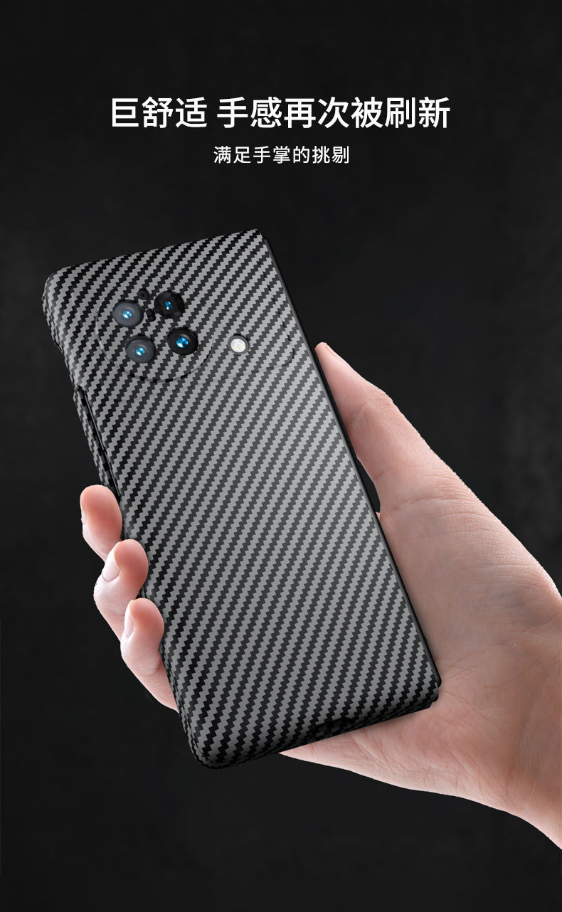 Compatible with VIVO X Fold6/5 phone case and Fold3pro foldable screen carbon fiber ultra-thin shockproof protective case