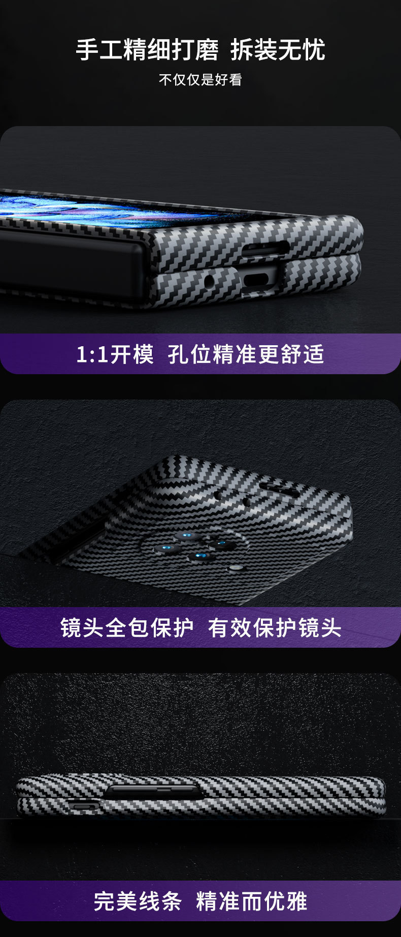 Compatible with VIVO X Fold6/5 phone case and Fold3pro foldable screen carbon fiber ultra-thin shockproof protective case