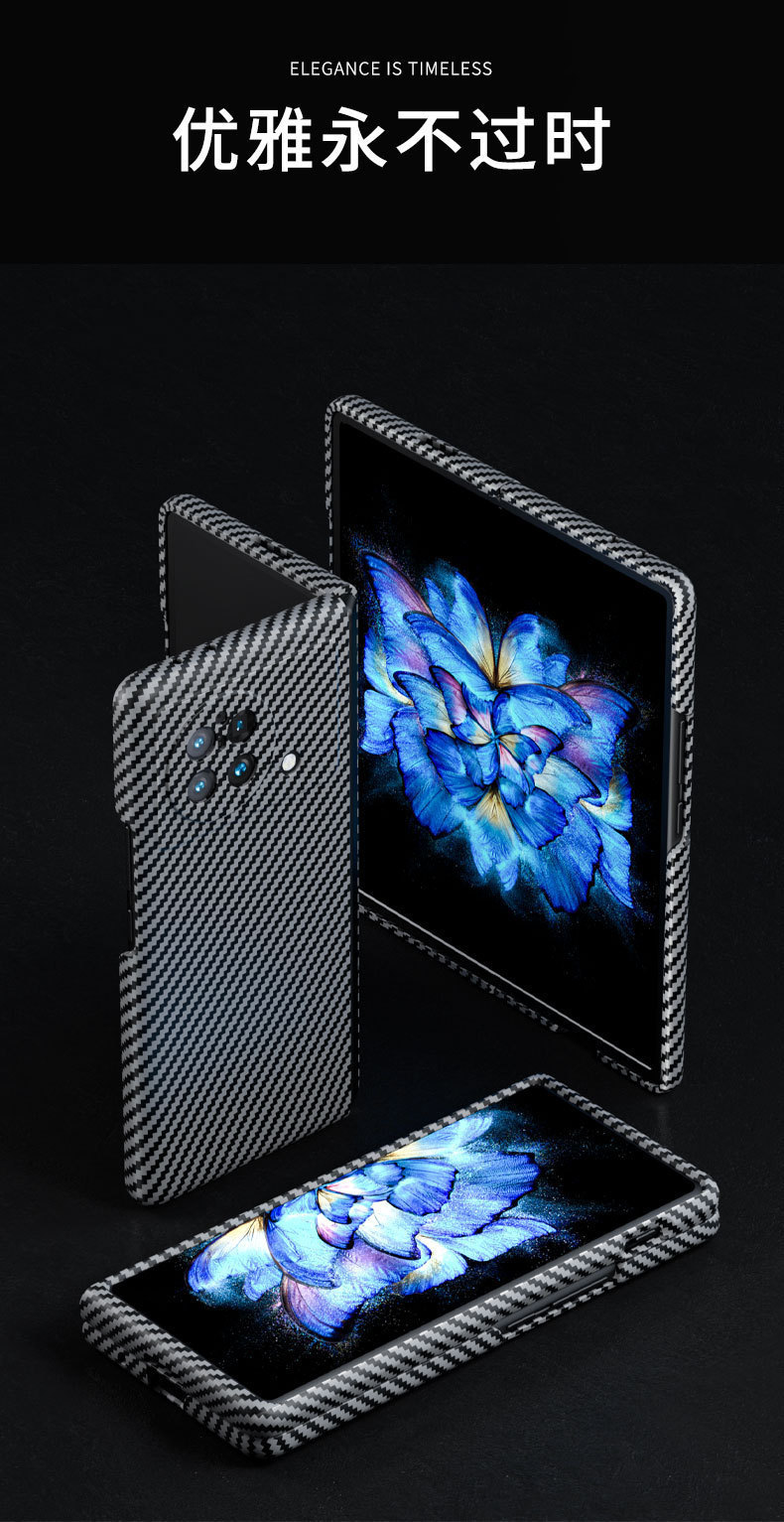 Compatible with VIVO X Fold6/5 phone case and Fold3pro foldable screen carbon fiber ultra-thin shockproof protective case