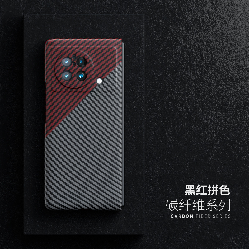 Compatible with VIVO X Fold6/5 phone case and Fold3pro foldable screen carbon fiber ultra-thin shockproof protective case